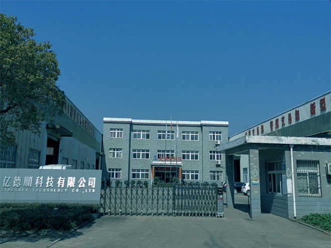 公司簡(jiǎn)介